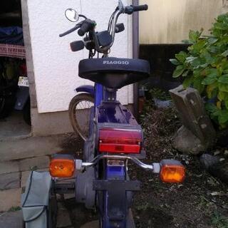 チャオ　ピアジェ　ベスパ　50cc　バッグ付きの画像