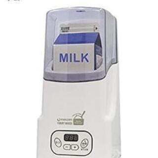 ヨーグルトメーカー