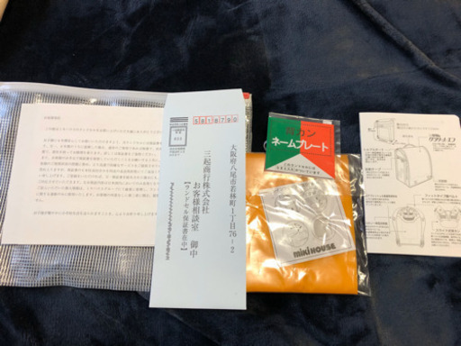 値下げしました！【新品】ミキハウス　ランドセル