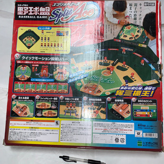 野球盤スピリットエース③の画像