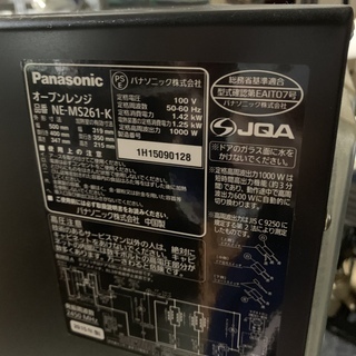 パナソニック オーブンレンジ エレック NE-MS261-K ブラック 2015年製 26L 1000W 電子レンジ トースト機能 キッチン家電 中古 Eの画像