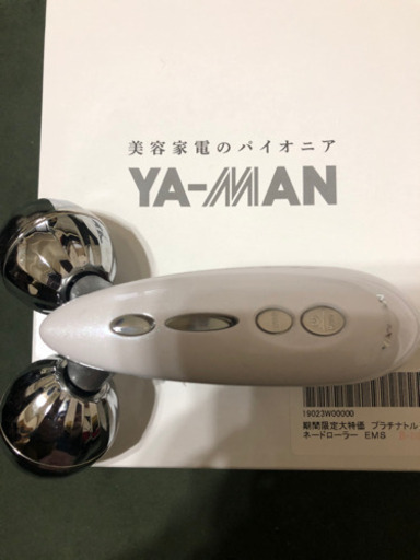さらに値下げYA-MAN プラチナトルネードEMS値下げ