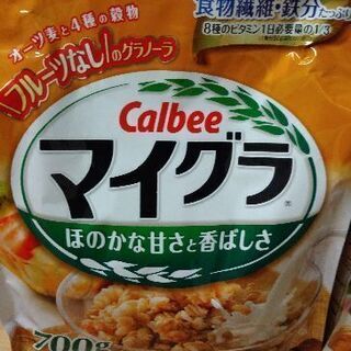 （価格改定）フルーツグラノーラとマイグラノーラ