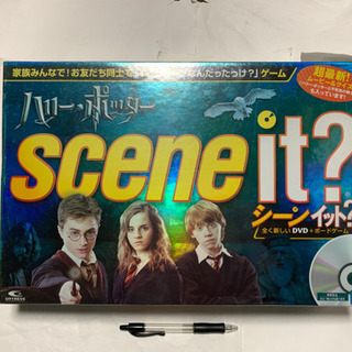 ハリーポッターボードゲームの画像