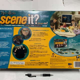 ハリーポッターボードゲームの画像