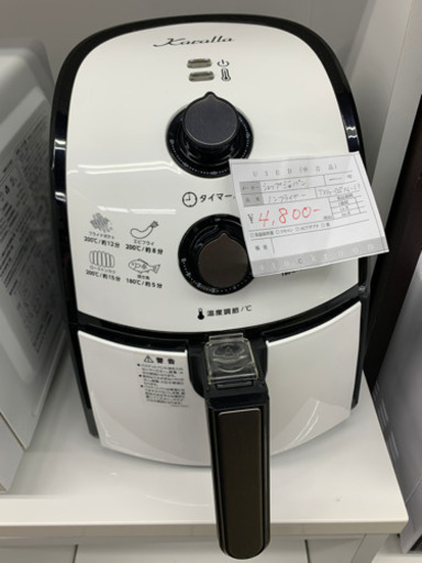 ショップジャパン ノンフライヤー カラーラ