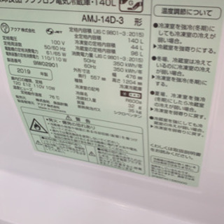 無印良品3点セット　展示品2019年式　熊本リサイクルショップenの画像