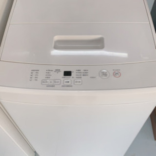 無印良品3点セット　展示品2019年式　熊本リサイクルショップenの画像