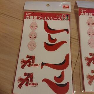 カープ応援セットの画像