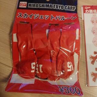 カープ応援セットの画像