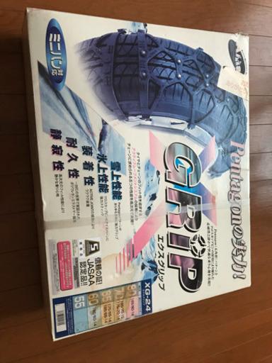 タイヤチェーン
