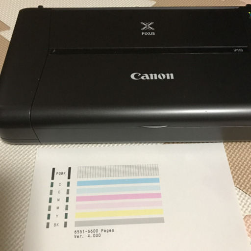 Canon インクジェットプリンター PIXUS iP110 モバイルコンパクト