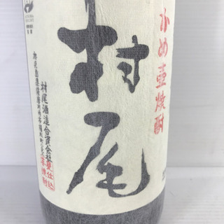 未開栓 芋焼酎 村尾酒造 村尾 むらお 一升瓶 1800ml お酒 の画像