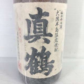 マナヅル まなづる 真鶴 眞鶴 大隅半島限定 1升瓶 本格焼酎 25度 1800ml 芋焼酎 万膳酒造 希少 激レア プレミア 終売品の画像
