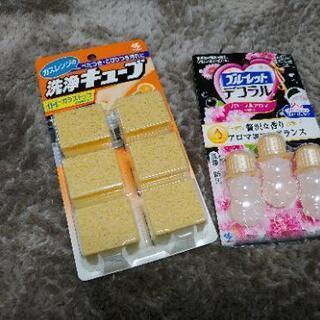 決まりました【大掃除に】ブルーレットデコラルと洗浄キューブ