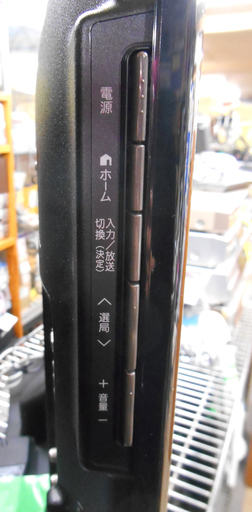 シャープ 32型液晶テレビ 2011年製 LC-32V5 テレビ 32インチ SHARP 札幌市 白石区 東札幌
