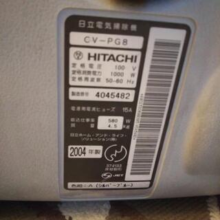 HITACHI 掃除機の画像