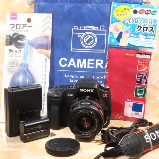 ☆美品級&ボディ内手振れ補正☆ソニー SONY α350 レンズセット 【公式 ☆美品級&ボディ内手振れ補正☆ソニー SONY α350 レンズセット 【公式