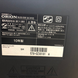 ORION 32V テレビの画像
