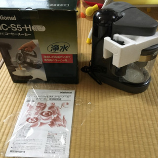 ナショナル　コーヒーメーカー　NC-5-H