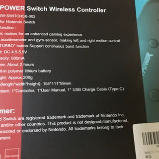 NINTENDO Switch用　コントローラーの画像