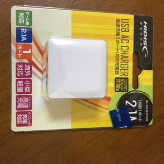 【値下げ】超音波美顔器（スキンクリーナー）の画像