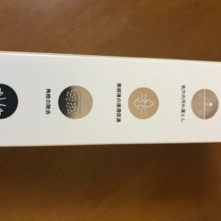 【値下げ】超音波美顔器（スキンクリーナー）の画像