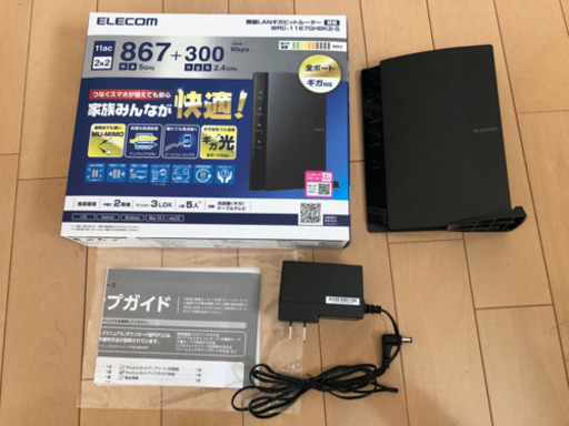 ELECOM 無線LAN ルーター