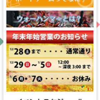 こんにちは