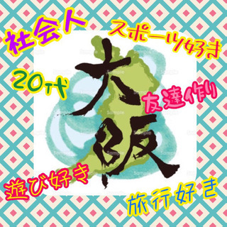 ☀️明日開催っ☀️ 🏀わいわいバスケ🏀