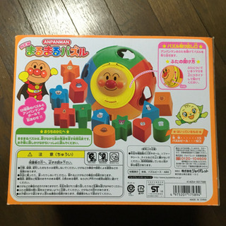 アンパンマン  知育パズルおもちゃの画像