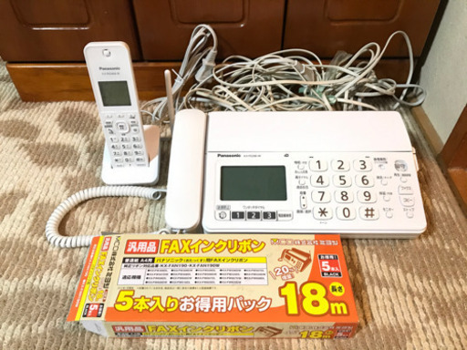 【美品】FAX親機\u0026子機1台\u0026未使用インクリボン3本