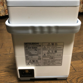 加湿器(未使用)の画像