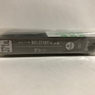 キャノン互換インク
