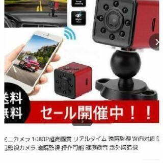 新品赤外線ビデオカメラ