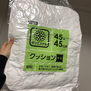 クッション