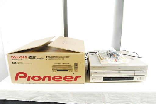 1740 PIONEER パイオニア DVD・LDコンパチプレーヤー DVL-919 リモコン付 取扱説明書付 訳あり　アントレ