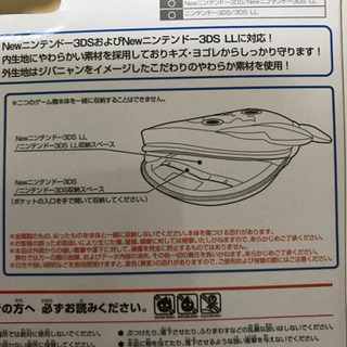 【値下げ】Nintendo 3DSLL用ジバニャンポーチ未開封の画像