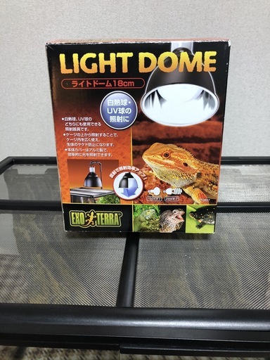 グラステラリウム6045保温器具付き　中古