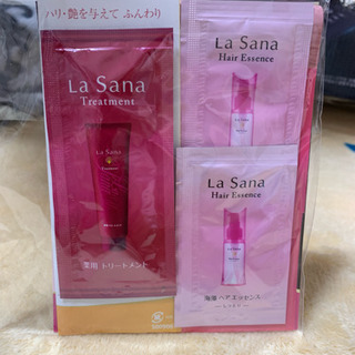 ラサーナ