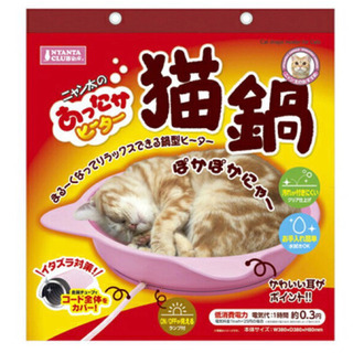猫鍋