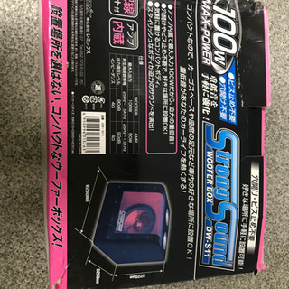 アンプ内蔵サブウーファーシステムの画像