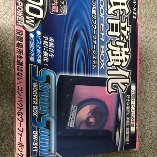 アンプ内蔵サブウーファーシステムの画像