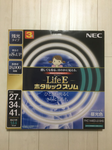 未使用 NEC 丸形スリム蛍光灯(FHC) LifeEホタルックスリム 27形+34形+41形パック品 昼光色