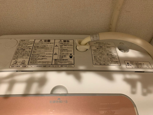 洗濯機　日立全自動電気洗濯機