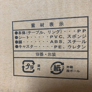 ベビーウォーカー（歩行器）の画像