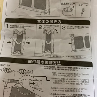 折りたたみ ベビーフェンスの画像