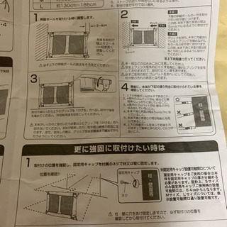 折りたたみ ベビーフェンスの画像