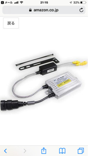 HID バラスト 70W