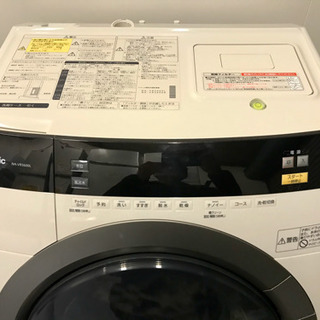 リサイクルサービス八光 田上店 安心の1か月保証 配達・設置OK リサイクルサービス八光 田上店 安心の1か月保証 配達・設置OK